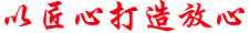 氣體檢測(cè)儀匠心打造
