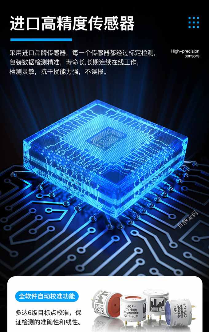 氟化氫檢測(cè)儀傳感器