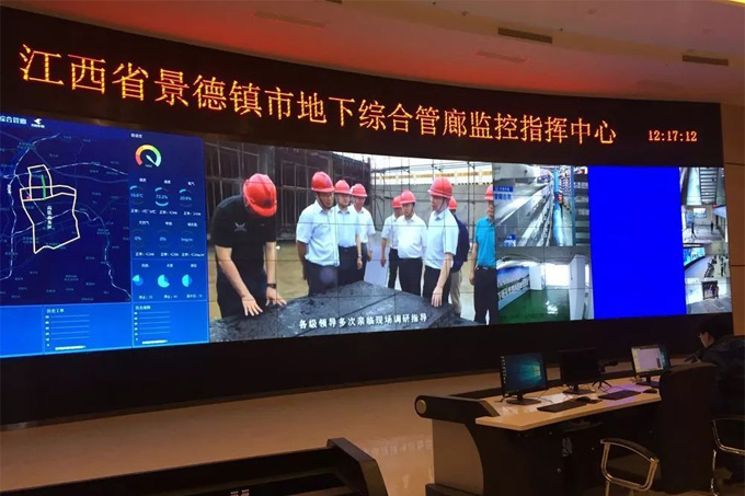 景德鎮(zhèn)地下綜合管廊監(jiān)控中心
