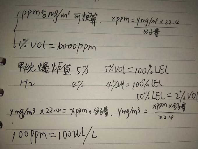 公式轉(zhuǎn)化壓縮.jpg